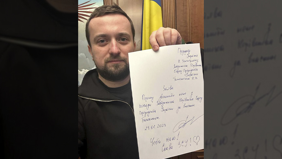 Кирилл Тимошенко опубликовал фотографию с заявлением об отставке в своём телеграм-канале