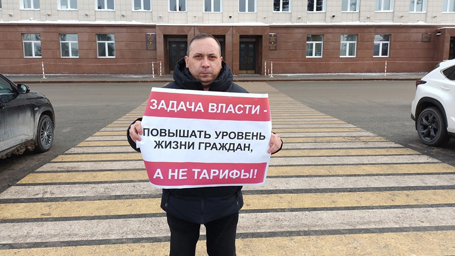Уфимский чиновники отказали движению «СтопБашРТС» в проведении митинга против высоких тарифов ЖКХ