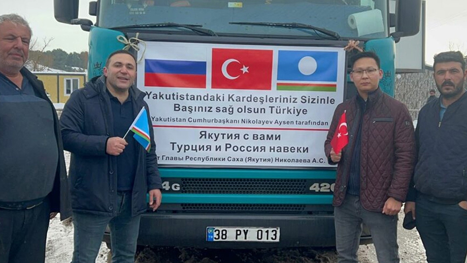 Гуманитарную помощь доставят в провинцию Кахраманмараш