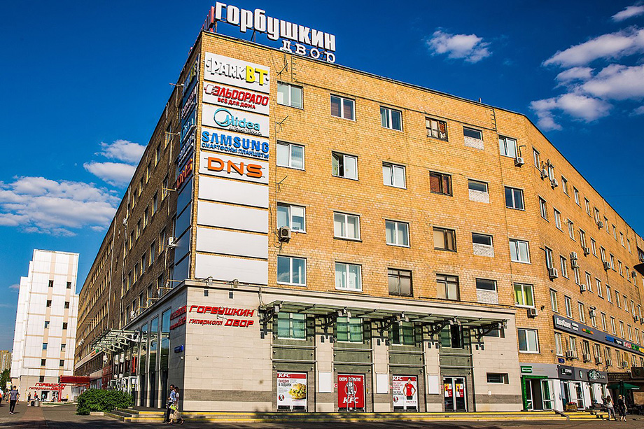 Торговый центр «Горбушкин двор» в 2018 году.