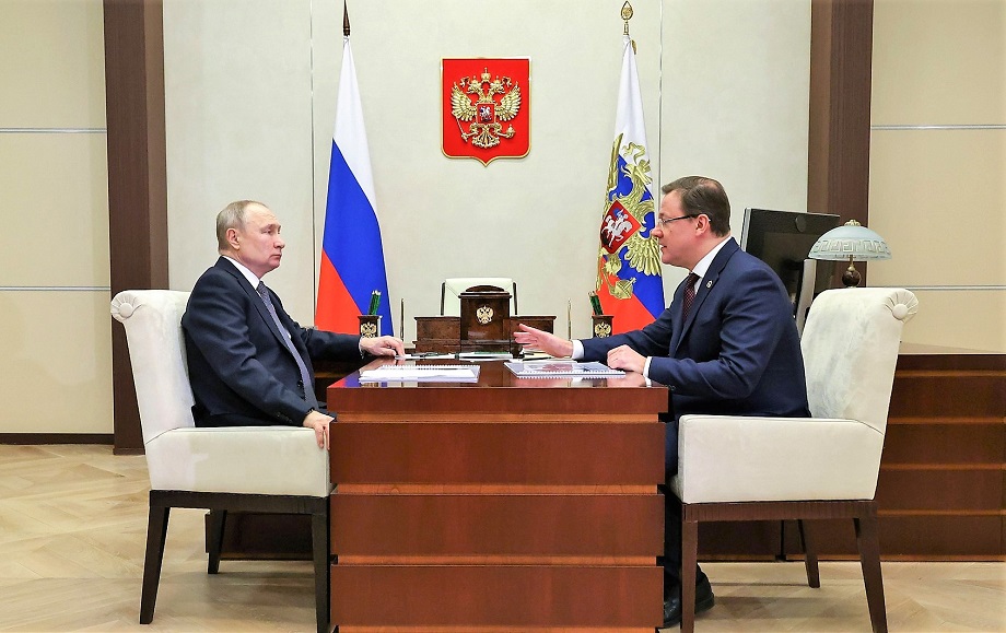 Президент Владимир Путин сегодня провёл рабочую встречу с губернатором Самарской области Дмитрием Азаровым
