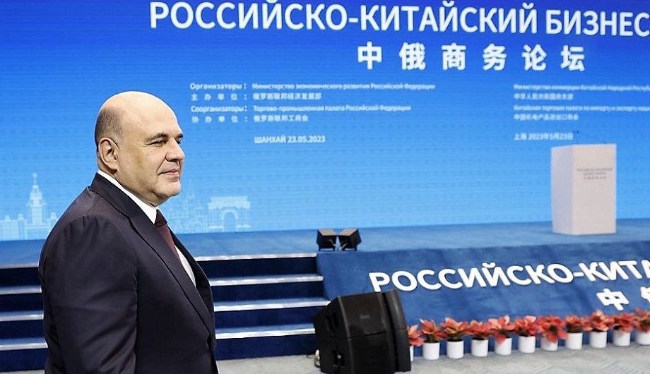 Премьер-министр Михаил Мишустин