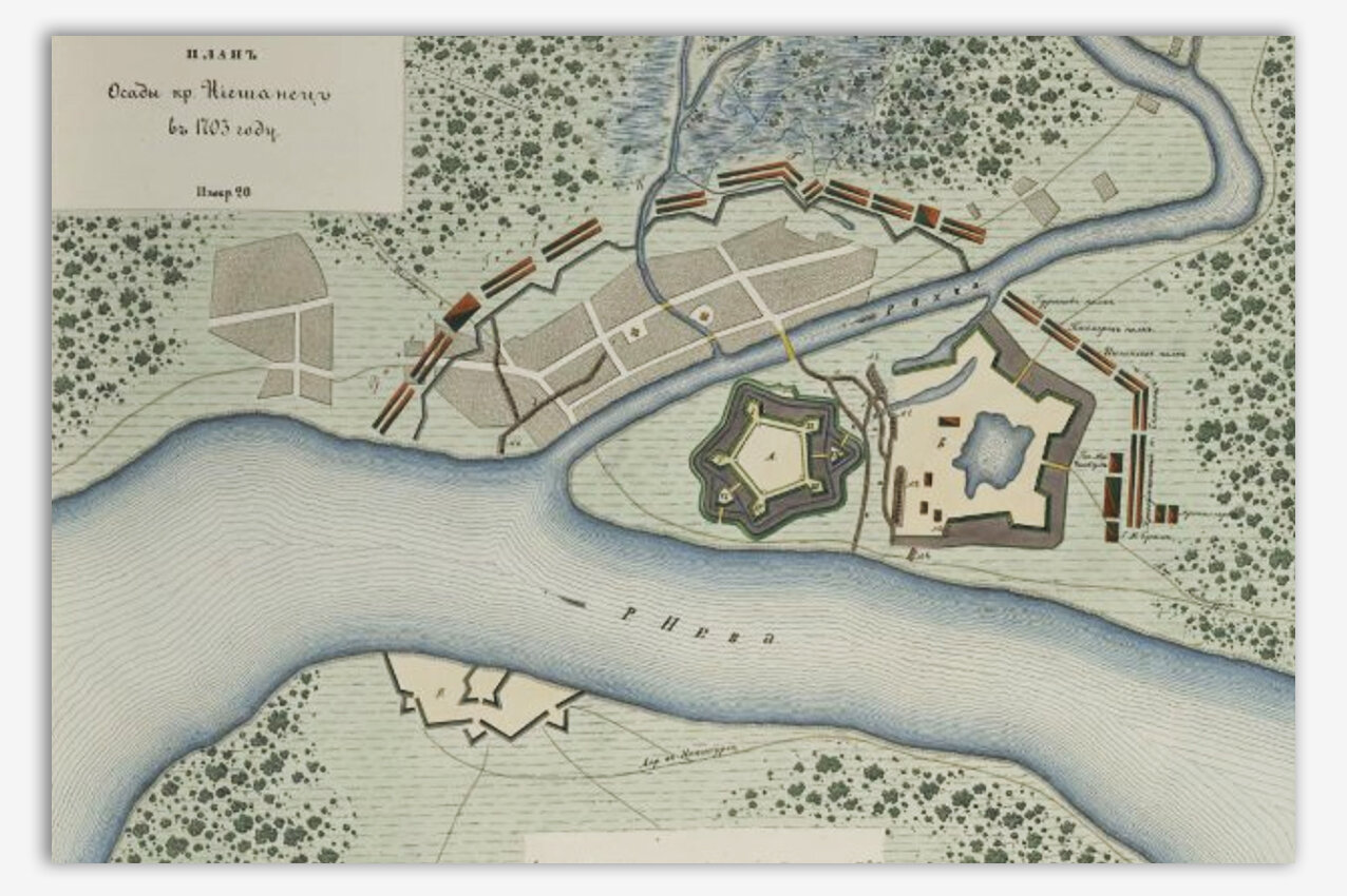 План осады крепости Ниеншанц в 1703 году.