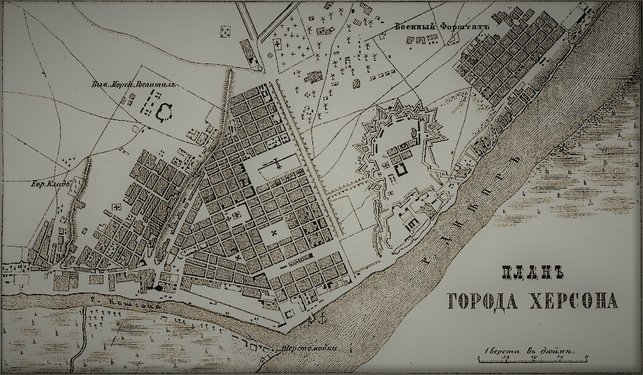 План города Херсона 1876 года.