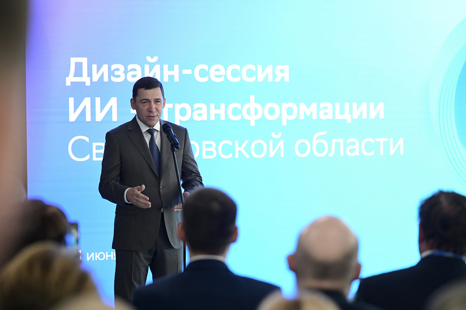 Губернатор Свердловской области Евгений Куйвашев во время дизайн-сессии по искусственному интеллекту.