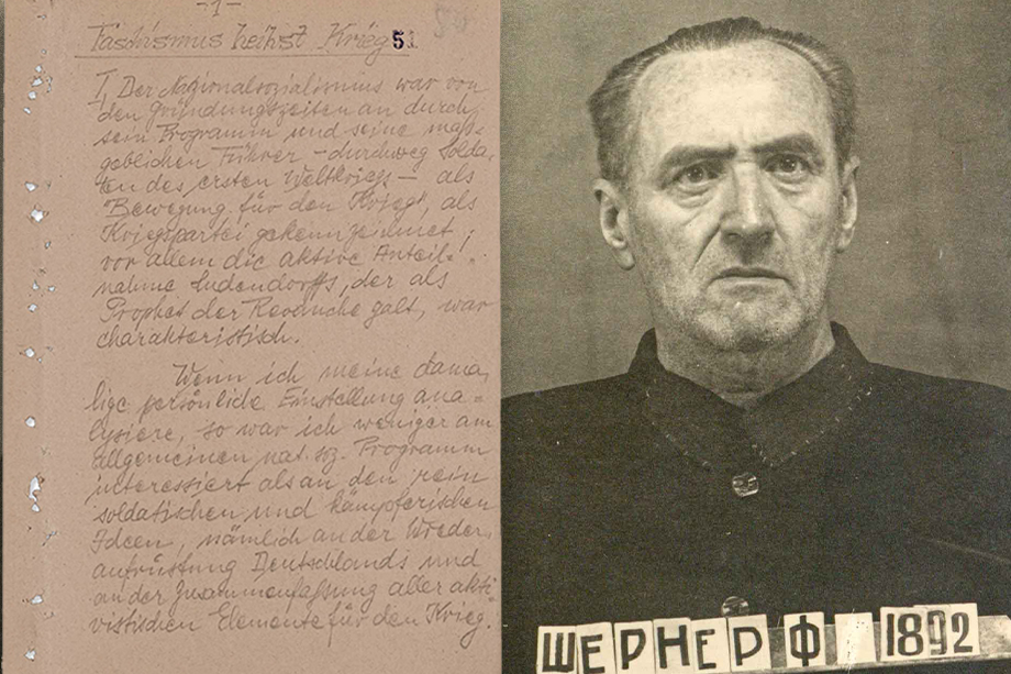 Фердинанд Шёрнер и его показания.
