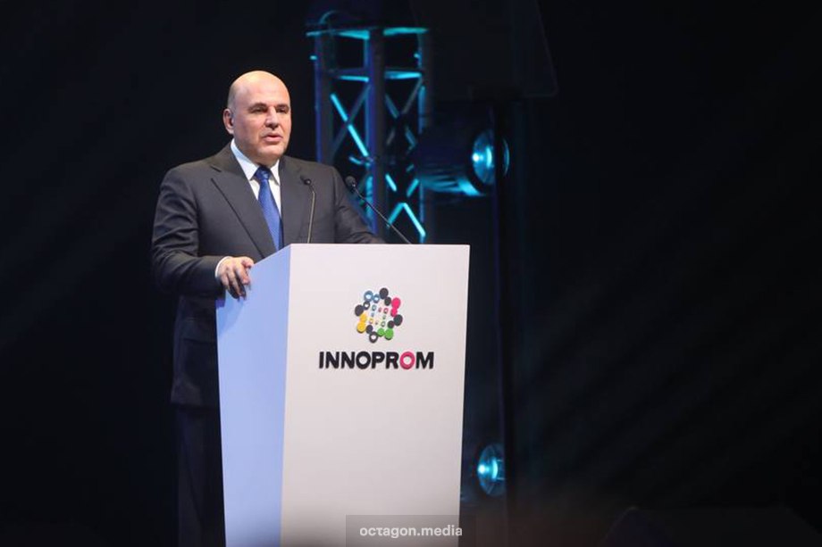 Премьер-министр России Михаил Мишустин во время выступления на «Иннопроме-2023».