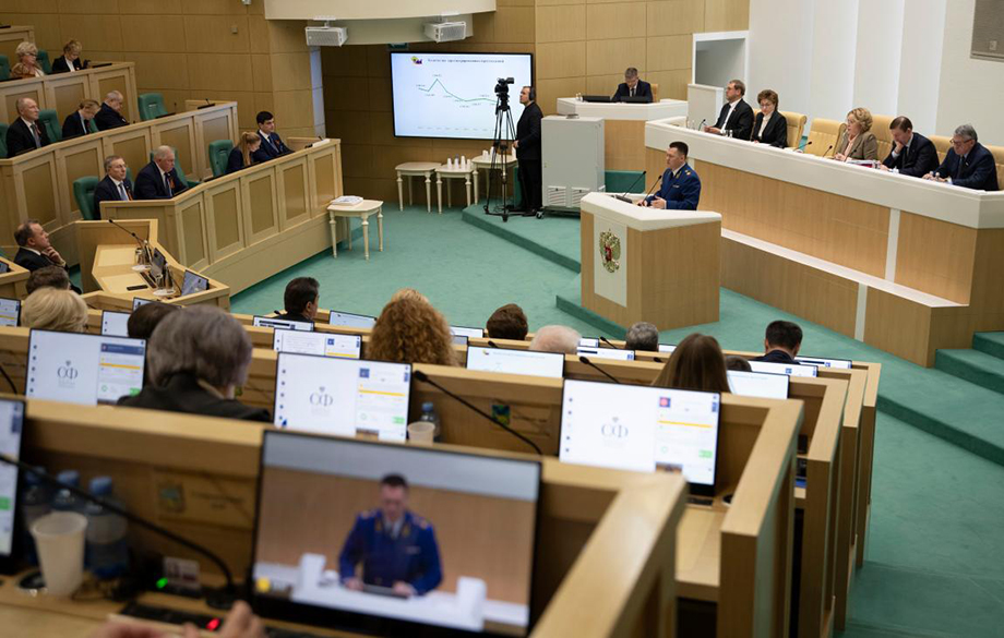 Доклад Генерального прокурора Российской Федерации Игоря Краснова о состоянии законности и правопорядка.