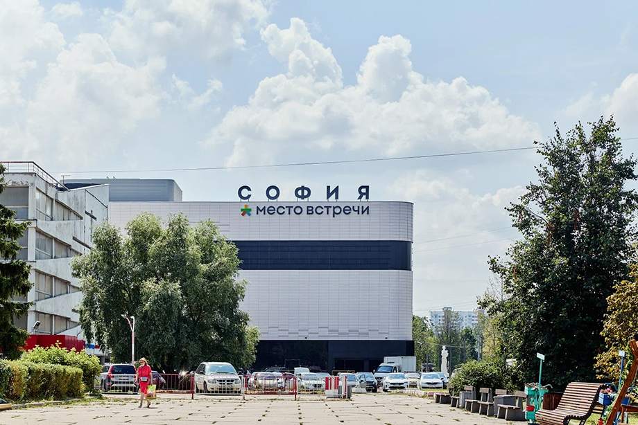 Районный центр «Место встречи София».