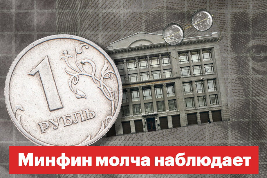 Рубль снова падает, цены на вторичку растут. Обзор webmaster-korolev.ru | webmaster-korolev.ru