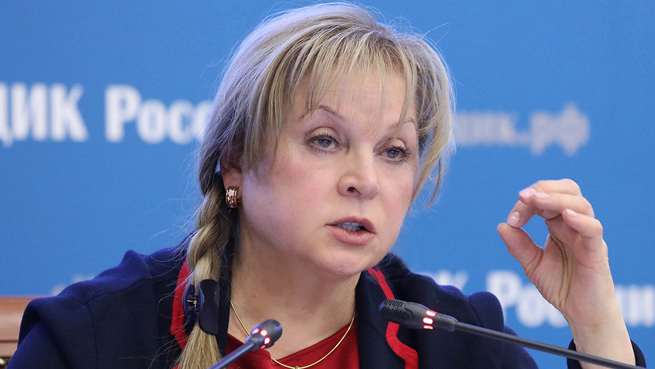 Глава Центризбиркома Элла Памфилова.