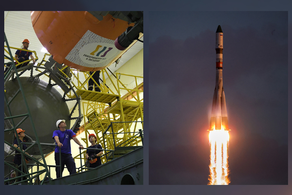 На ракете «Союз 2.1а», вылетевшей с Байконура, разместили символику 300-летия Екатеринбурга.