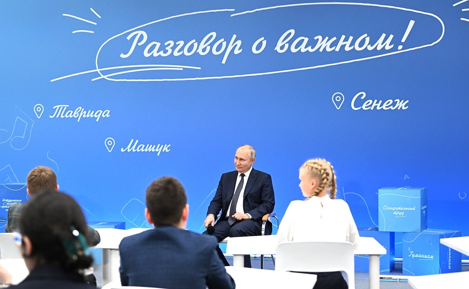 Владимир Путин провёл урок «Разговор о важном» для 30 учеников, имеющих выдающиеся достижения в учёбе.