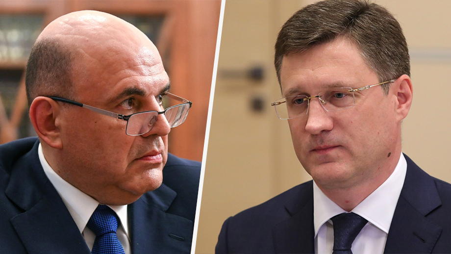 Премьер-министр России Михаил Мишустин и вице-премьер Александр Новак