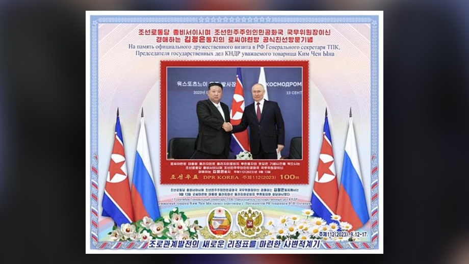 Снимки, размещённые на марках, сделаны на космодроме Восточный.