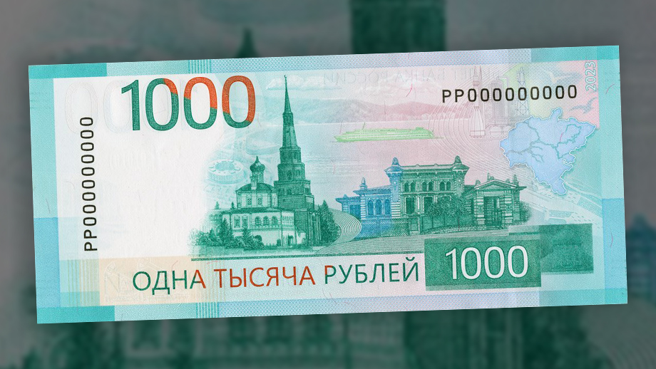 После выхода купюры изображение вызвало критику со стороны общественности и священников.