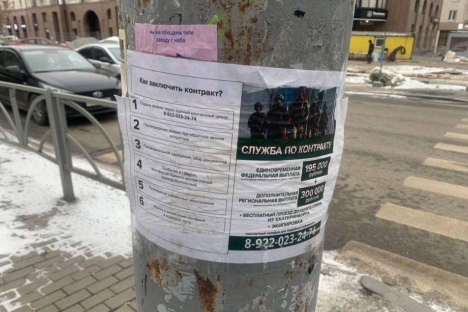 Уральцев приглашают на службу по контракту на Дальний Восток.