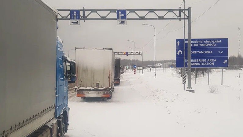Автомобильный пункт пропуска Торфяновка.