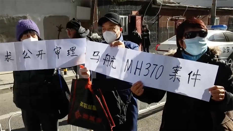 Родственники пропавшего в 2014 году рейса MH370 требуют компенсации от Malaysia Airlines.