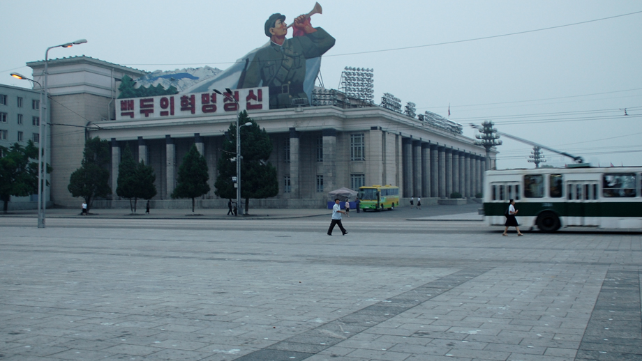 Столица КНДР Пхеньян.