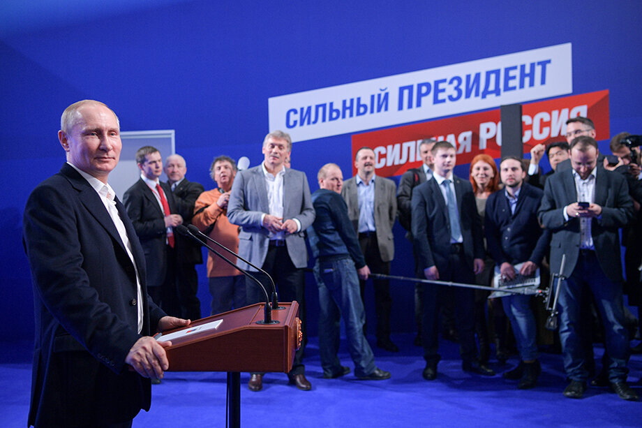 Владимир Путин заявил об участии в выборах 2018 года 6 декабря 2017-го.