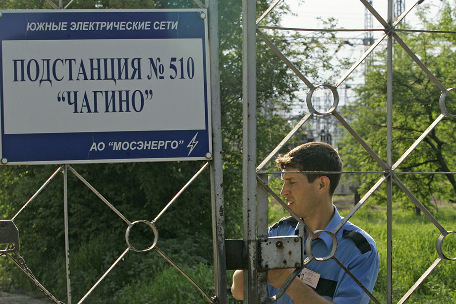 25 мая 2005 года. На подстанция № 510 «Чагино» произошла авария. Пожар на подстанции привёл к отключению потребителей электроэнергии всего Московского региона, Калужской и Тульской областей.