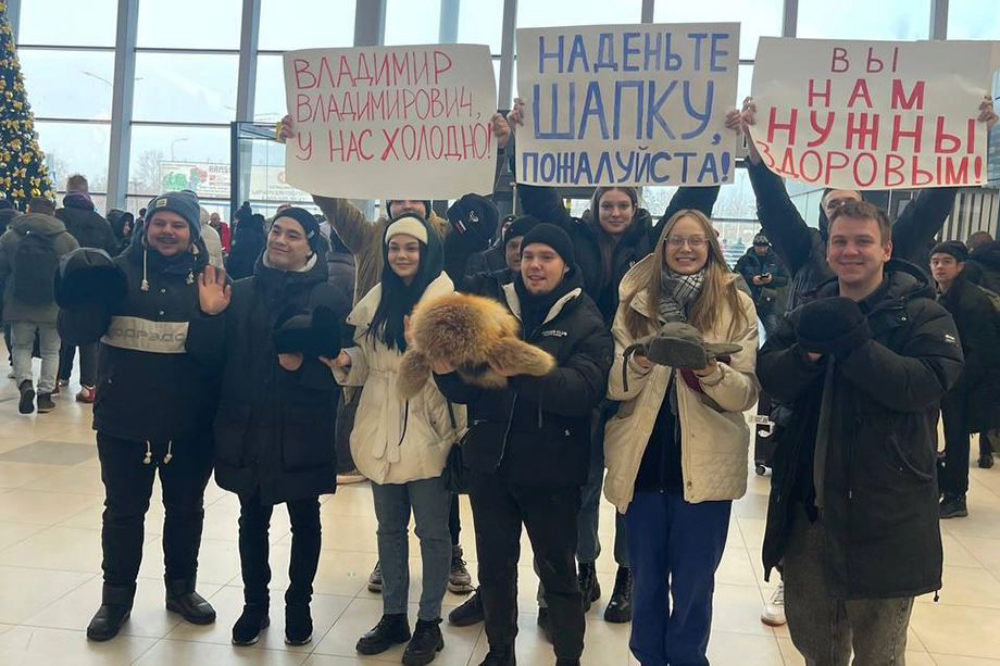 Хабаровские кавээнщики встречали президента с тёплыми шапками.