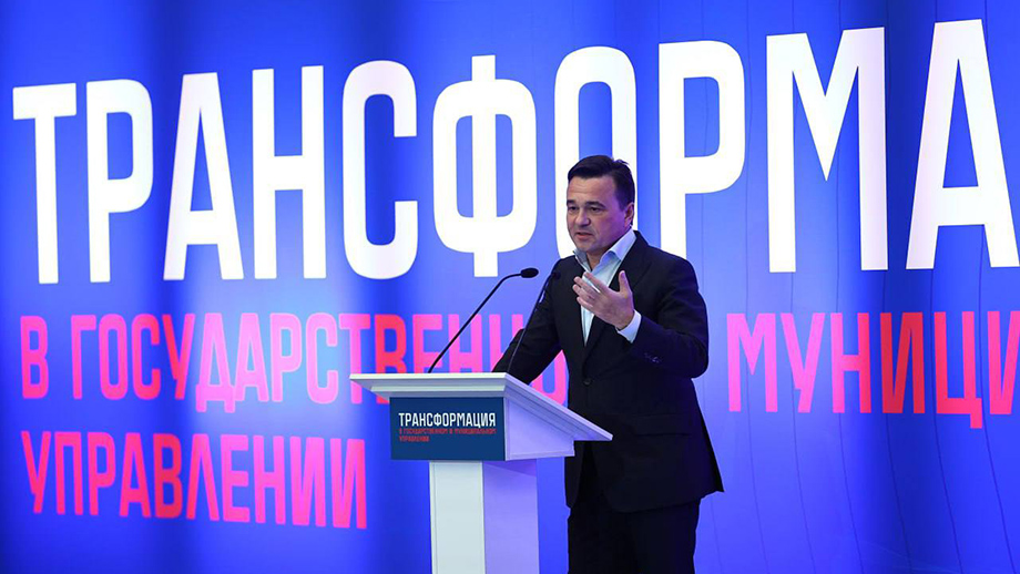 Губернатор Московской области Андрей Воробьёв за неделю до крупной коммунальной аварии отметил Подольск премией «Прорыв года».