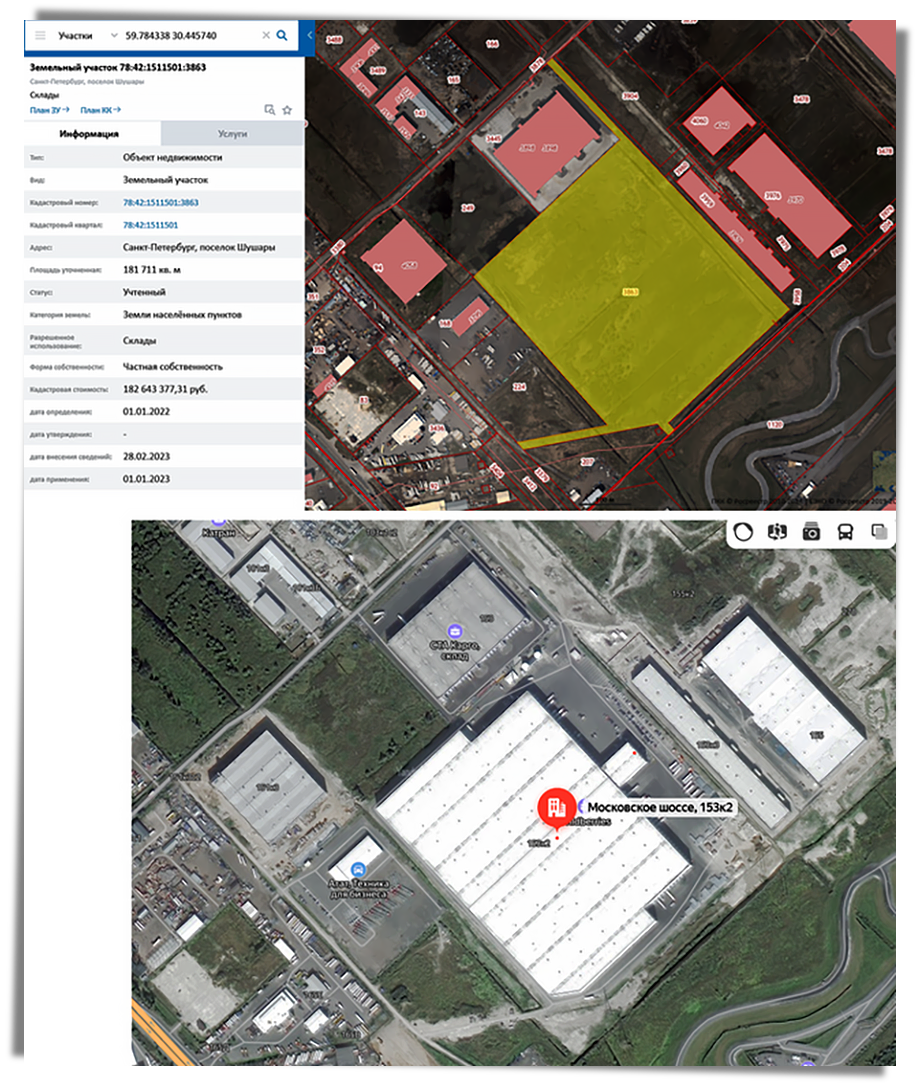На месте сгоревшего склада Wildberries в Шушарах на кадастровой карте Росреестра нет здания (см. область, выделенную зелёным цветом), а на «Яндекс.Картах» оно есть. Здесь и далее на иллюстрациях: вверху – скриншот с данными Росреестра, внизу – скриншот с «Яндекс.Карт».