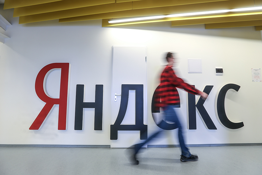 Акции «Яндекса» негативно отреагировали на новость о совершении сделки.