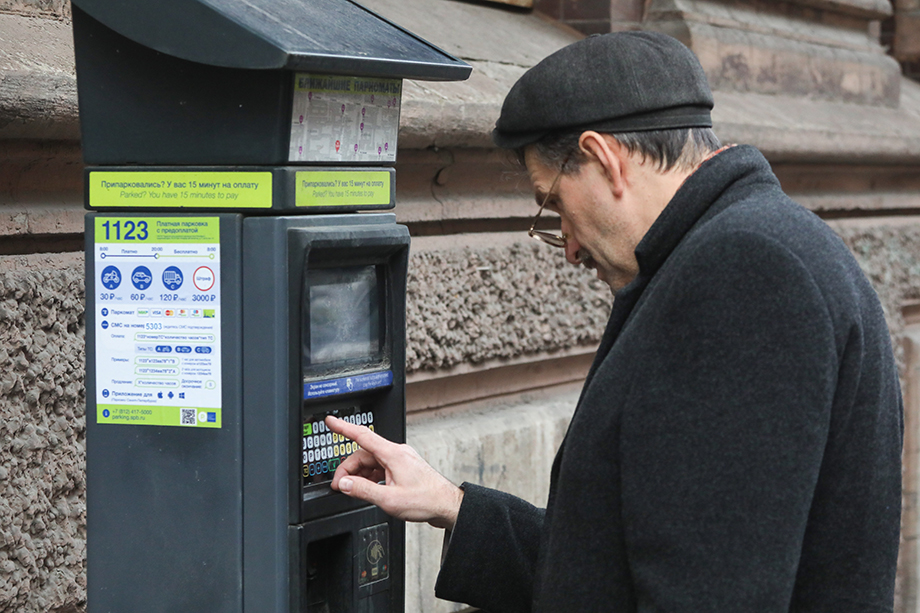 Жители Адмиралтейского района Санкт-Петербурга возмущены отсутствием возможности оплатить парковку автомобиля наличными.
