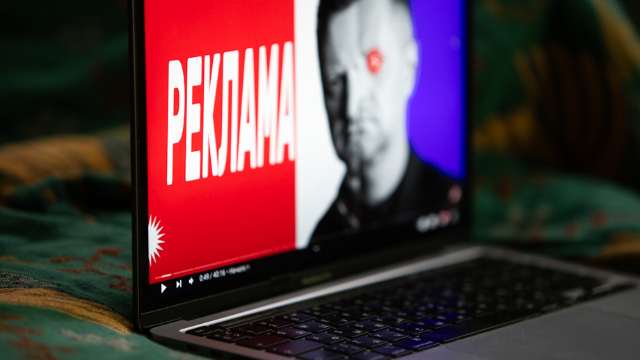 Совфед одобрил закон о запрете рекламы у иноагентов.