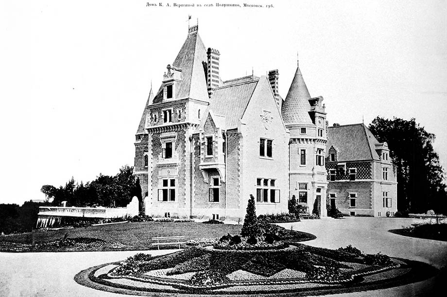 1889 год. Мейендорф или Подушкино – стилизованная под шато усадьба баронессы Мейендорф в Барвихе.