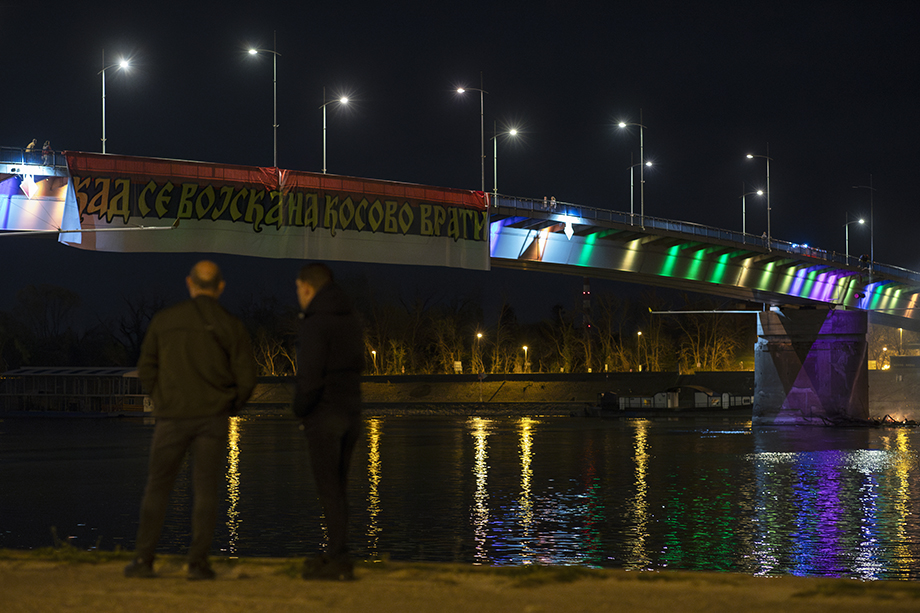Растяжка на Варадинском мосту в Нови-Саде.