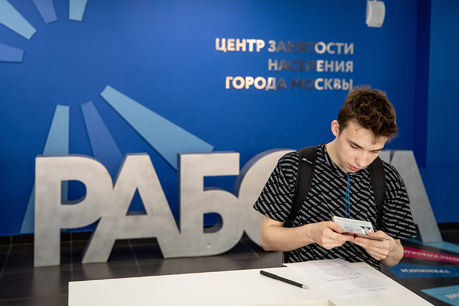С этого года заявки от работодателей будут доступны для всех абитуриентов на портале «Работа в России».