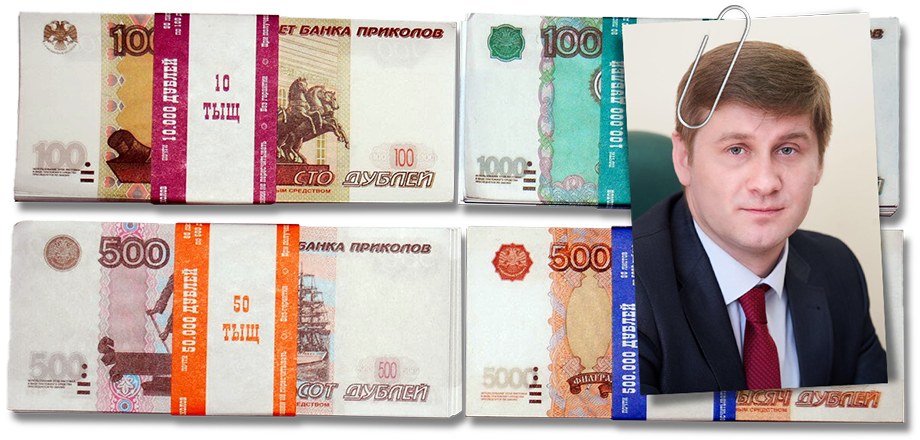 Филипп Ширяев зарегистрировал компанию для выпуска копий банкнот.