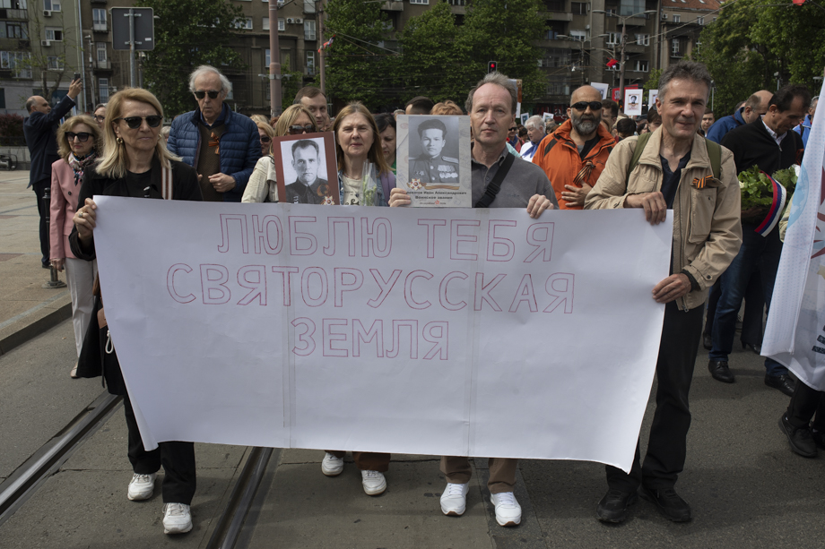 Плакат несут вместе – москвичи и белградцы.