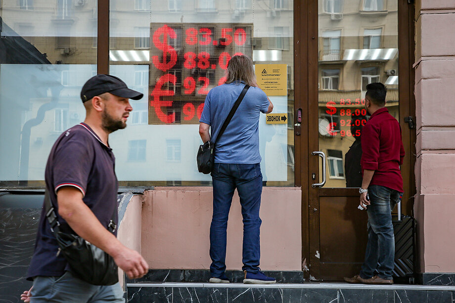 Рубль существенно укрепил позиции.