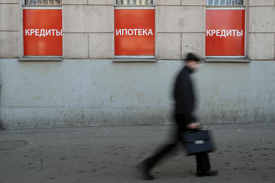 Закредитованность населения ведёт к негативным последствиям в социальной сфере.