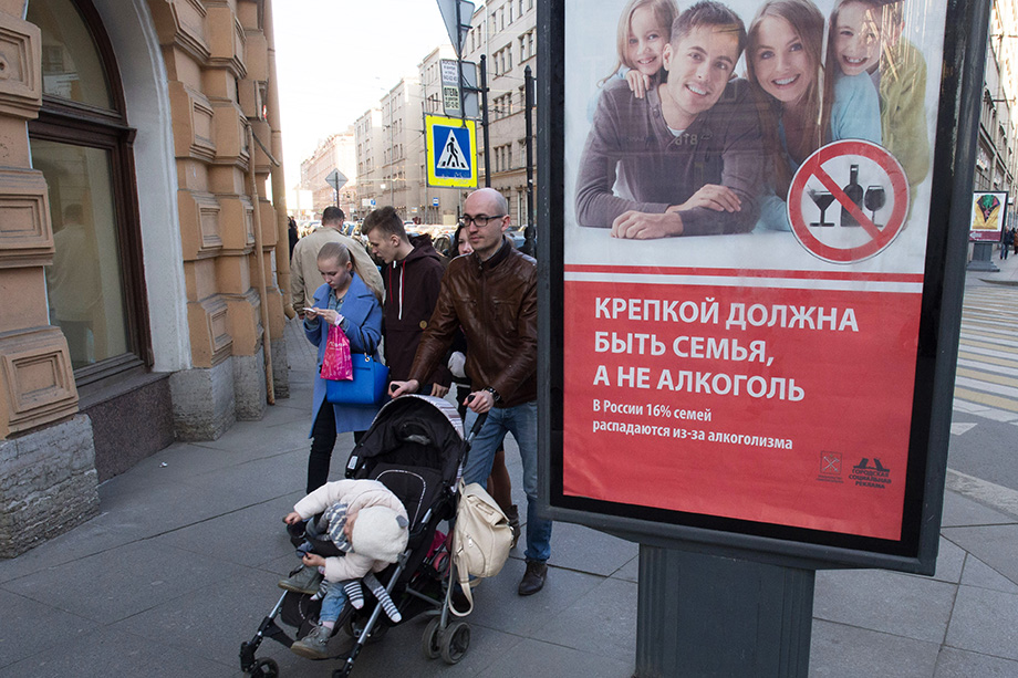 Некоторые из средств пропаганды устарели и не приносят результата.