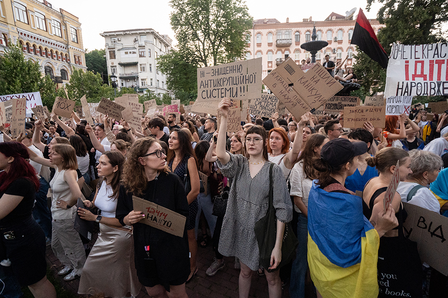 Акция против закона №12414 в Киеве, 23 июля, 2025.