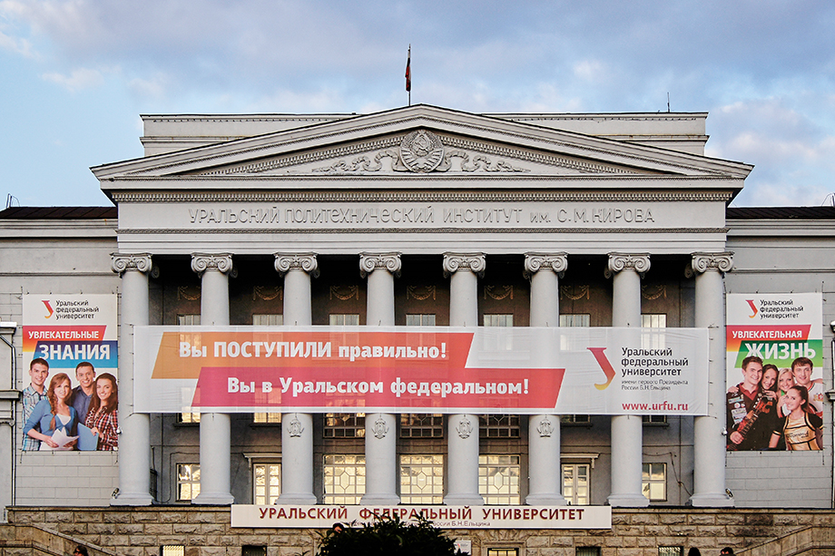 Сотни студентов УрФУ остались без мест в общежитиях и вынуждены искать альтернативное жильё.