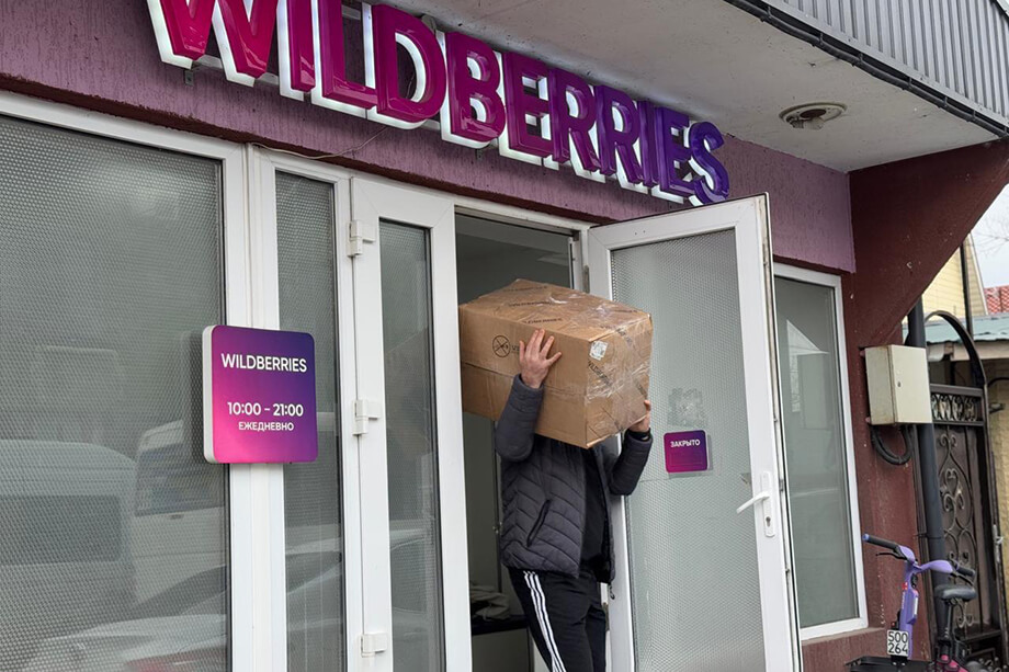 Маркетплейсами в России пользуются более 80 млн человек.