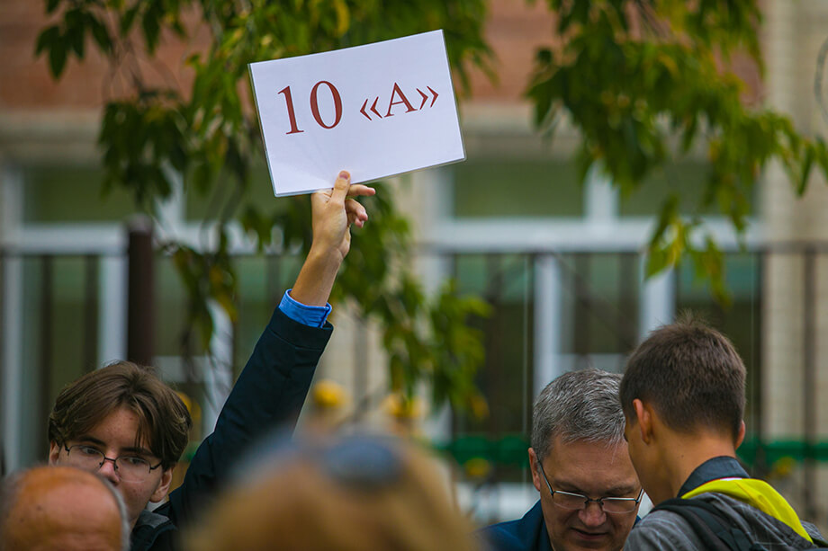 С каждым годом поступление в 10-й класс будет усложняться.