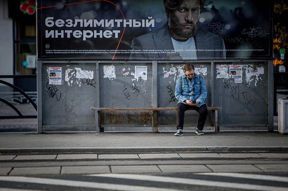 Данные россиян утекают, миллионы телефонов и паролей раскрыты.