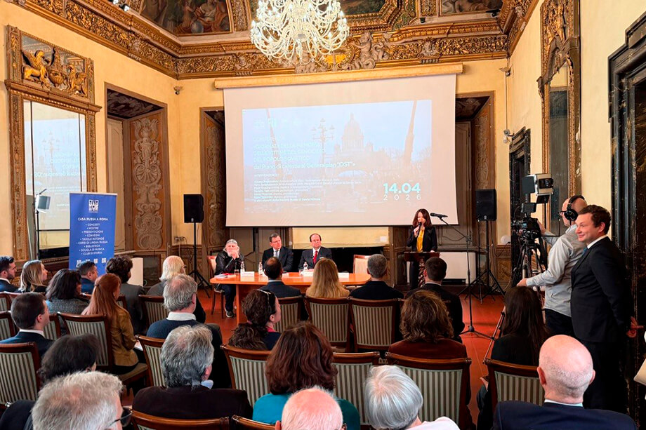 Конференция ко Дню памяти жертв геноцида советского народа прошла в Русском доме в Риме.