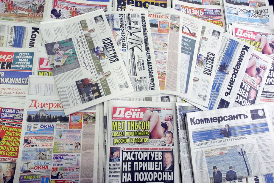Печатные издания сталкиваются с постоянным ростом расходов на производство, доставку и распространение.