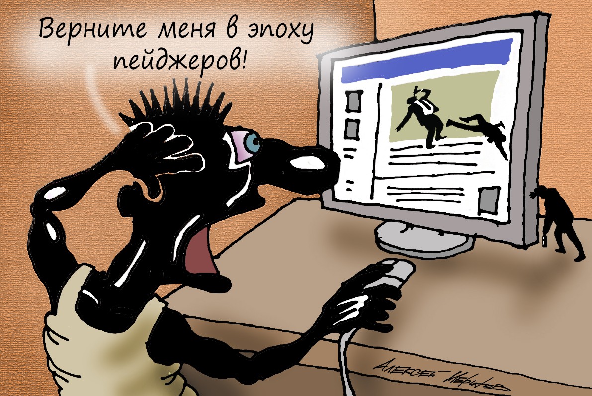 Не мешайте интернет с пивом