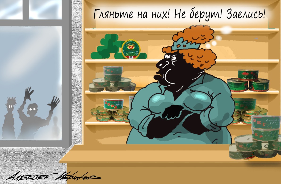 Копим на чёрную...