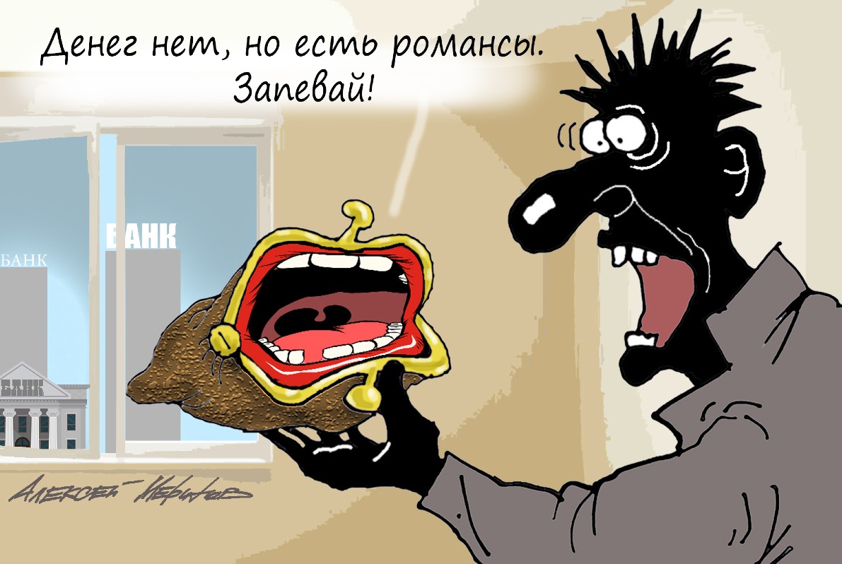 Поющая страна. Хор с нами!